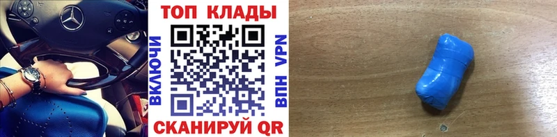 Купить наркоту Гдов Галлюциногенные грибы  Меф  ГАШИШ  Канабис  COCAIN 