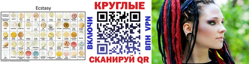 Ecstasy 280мг  Гдов 