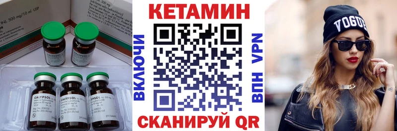 купить наркотики цена  Гдов  Кетамин ketamine 