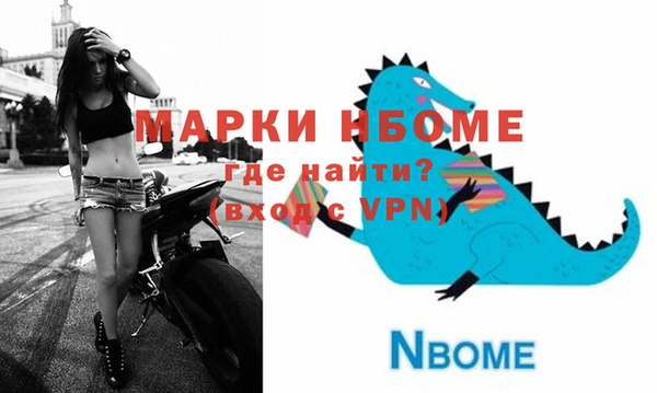 амфетамин Алексин