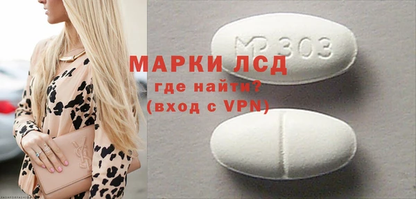 амфетамин Алексин