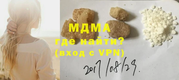 амфетамин Алексин