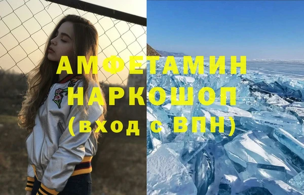 мефедрон VHQ Алексеевка