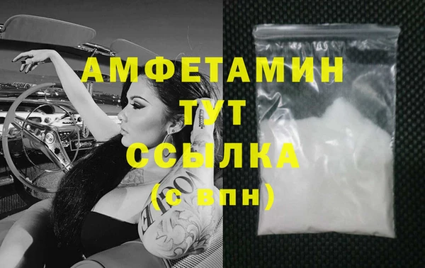 амфетамин Алексин