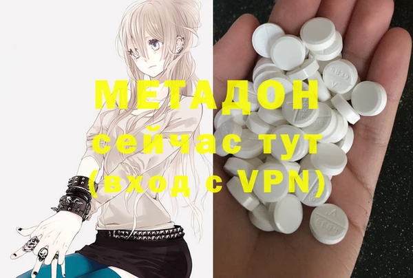 мефедрон VHQ Алексеевка