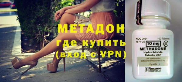 амфетамин Алексин