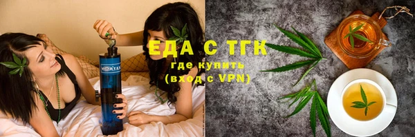 амфетамин Алексин