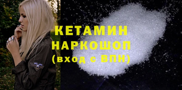 амфетамин Алексин