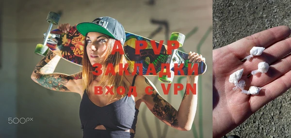 альфа пвп VHQ Кукмор