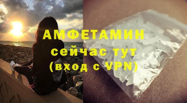 эйфоретик Кулебаки