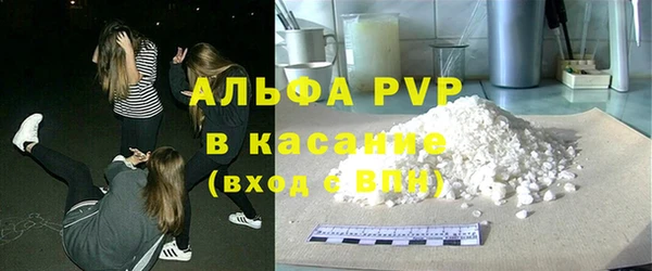 амфетамин Алексин