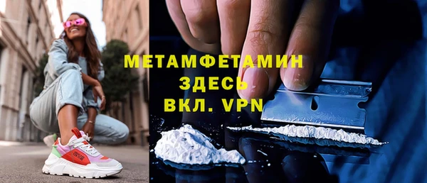 амфетамин Алексин
