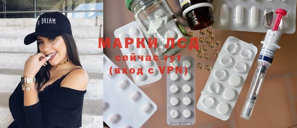 мефедрон VHQ Алексеевка