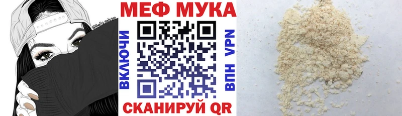 omg как зайти  Гдов  МЕФ 4 MMC  купить наркотик 