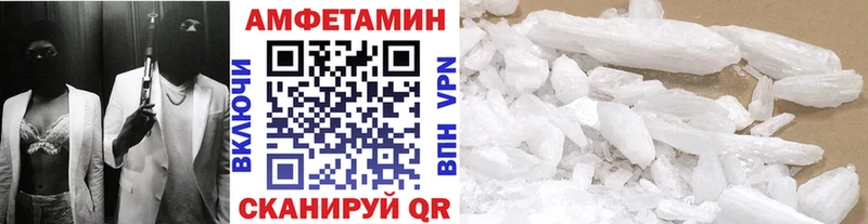 как найти   Гдов  Метамфетамин кристалл 
