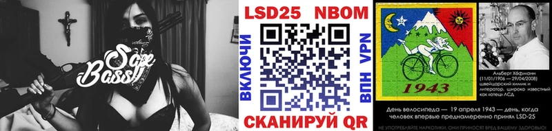 закладка  Гдов  Марки N-bome 1500мкг 